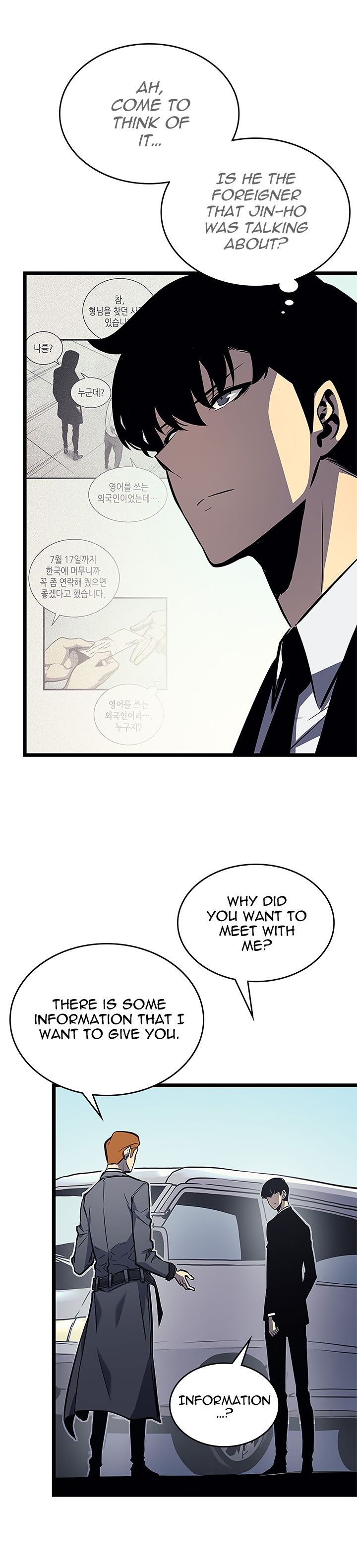 Solo Leveling, Chapter 108 image 23
